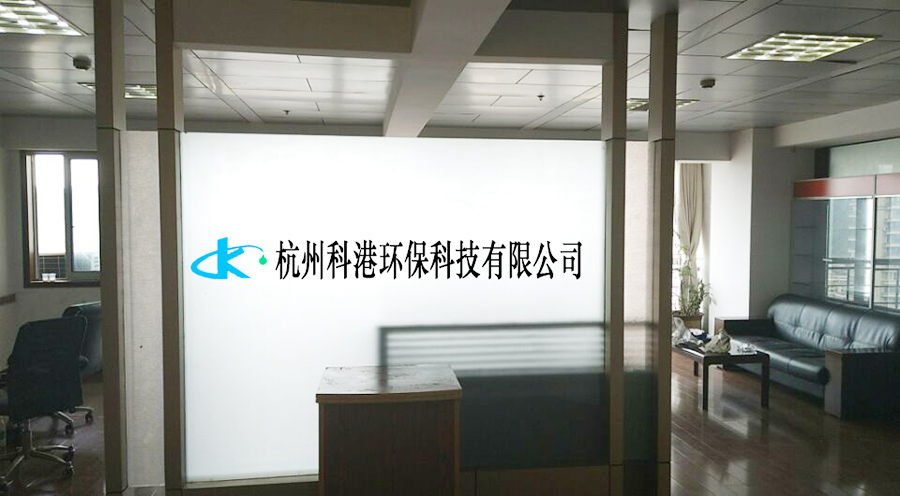 公司环境
